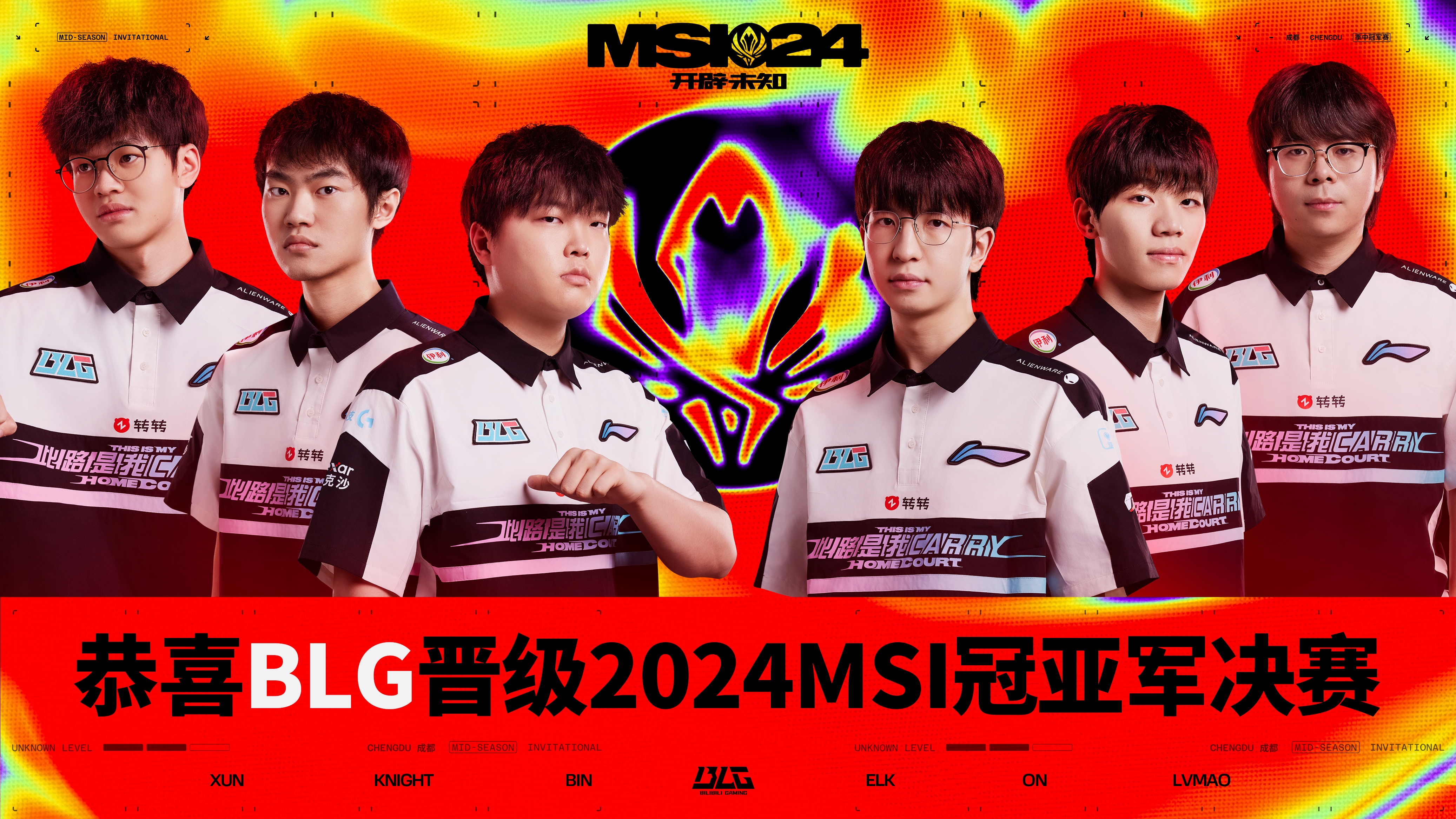 lol2024全球总决赛主题曲现场版(2020英雄联盟全球总决赛主题曲谁唱的)