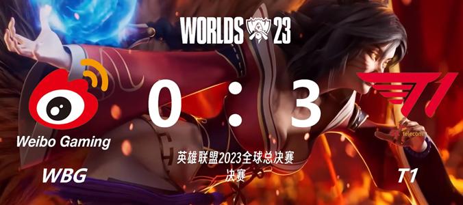 15年lol全球总决赛对决队伍(英雄联盟15年全球总决赛fmvp)