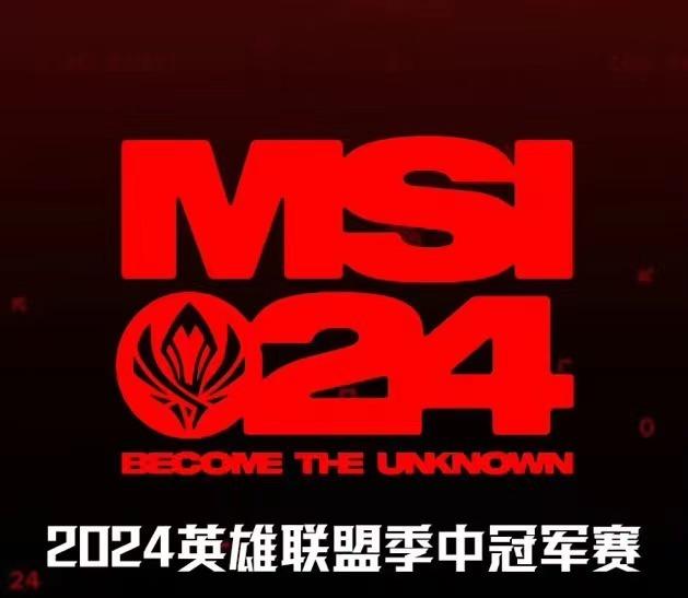 lol全球总决赛2024图片(lol2020全球总决赛赛事官网)